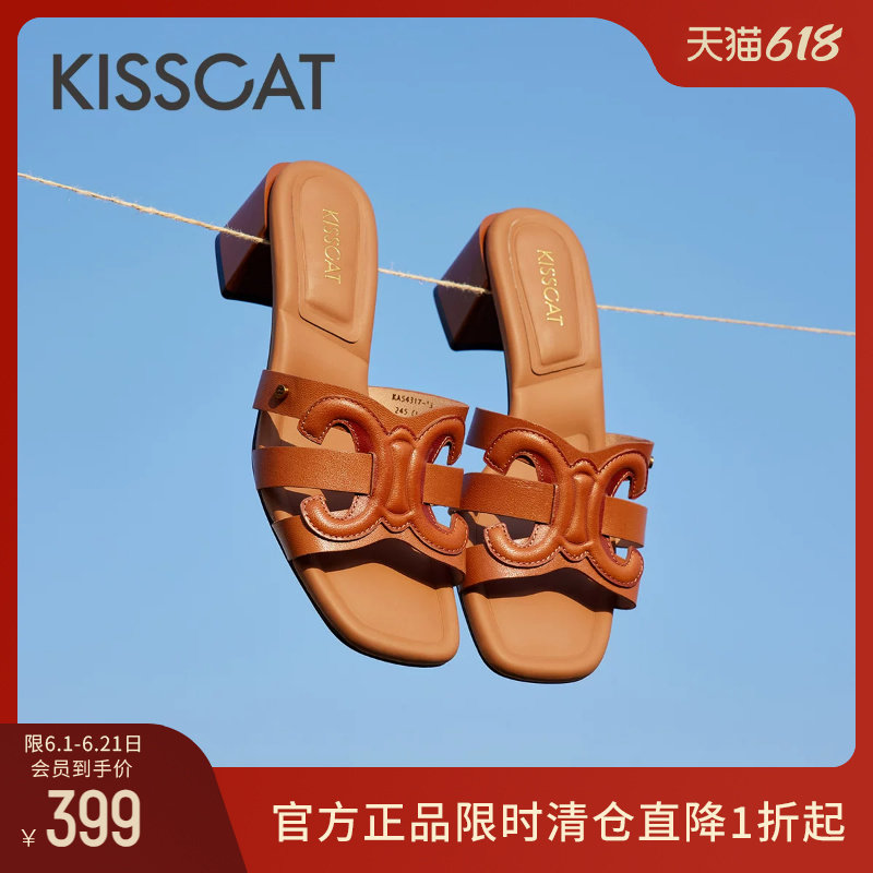 KISSCAT接吻猫夏季海边度假风一字拖鞋女粗高跟羊皮可外穿凉拖鞋