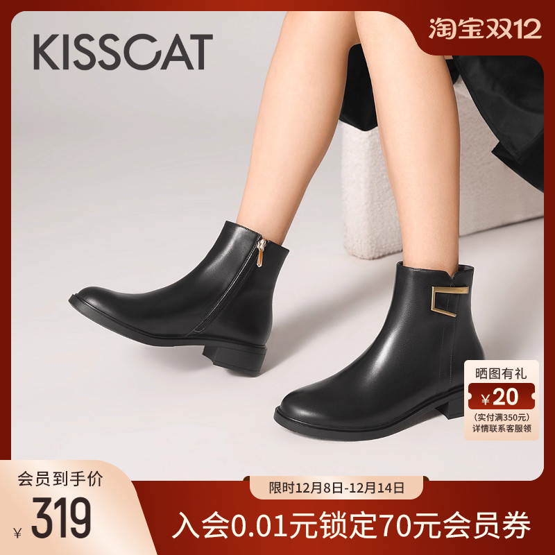 接吻猫冬季金属饰扣通勤短靴