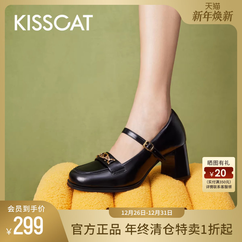 KISSCAT接吻猫秋季真皮粗高跟单鞋女士法式复古一字带玛丽珍鞋女