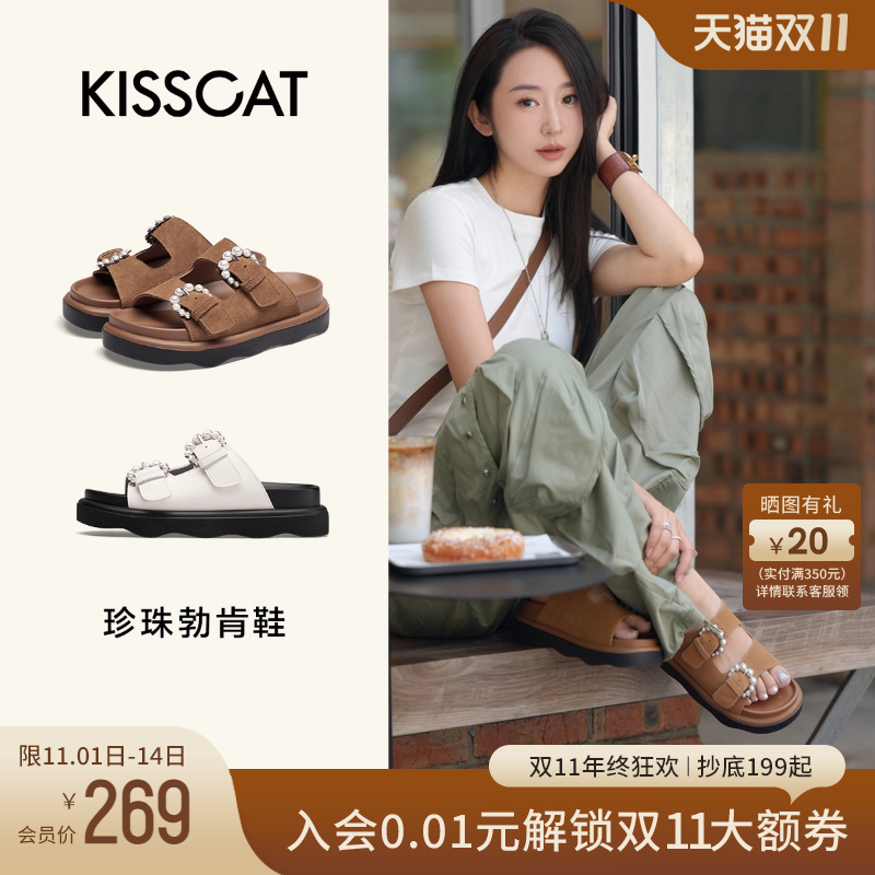 接吻猫凉拖休闲户外平底