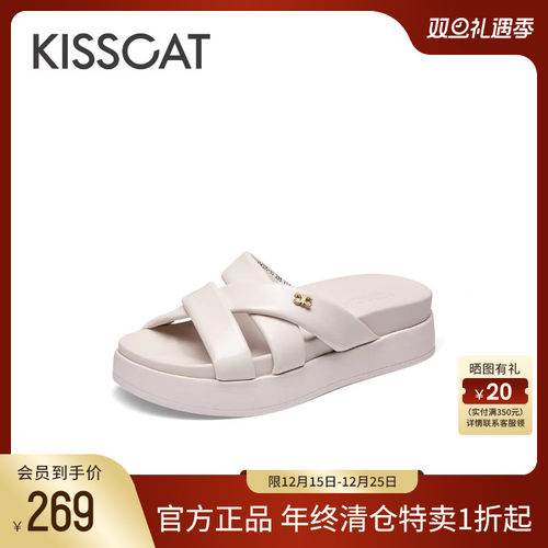 KISSCAT接吻猫秋季新款云朵软枕厚底增高凉拖度假外穿拖鞋女 - 封面