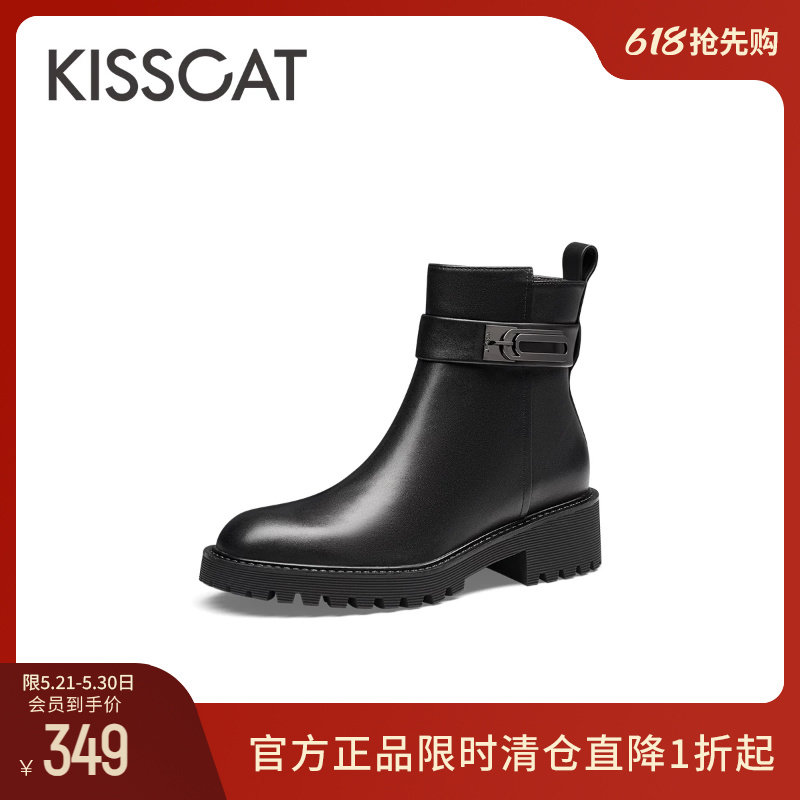 KISSCAT接吻猫秋季新款时尚金属饰扣柔软牛皮休闲时装靴女