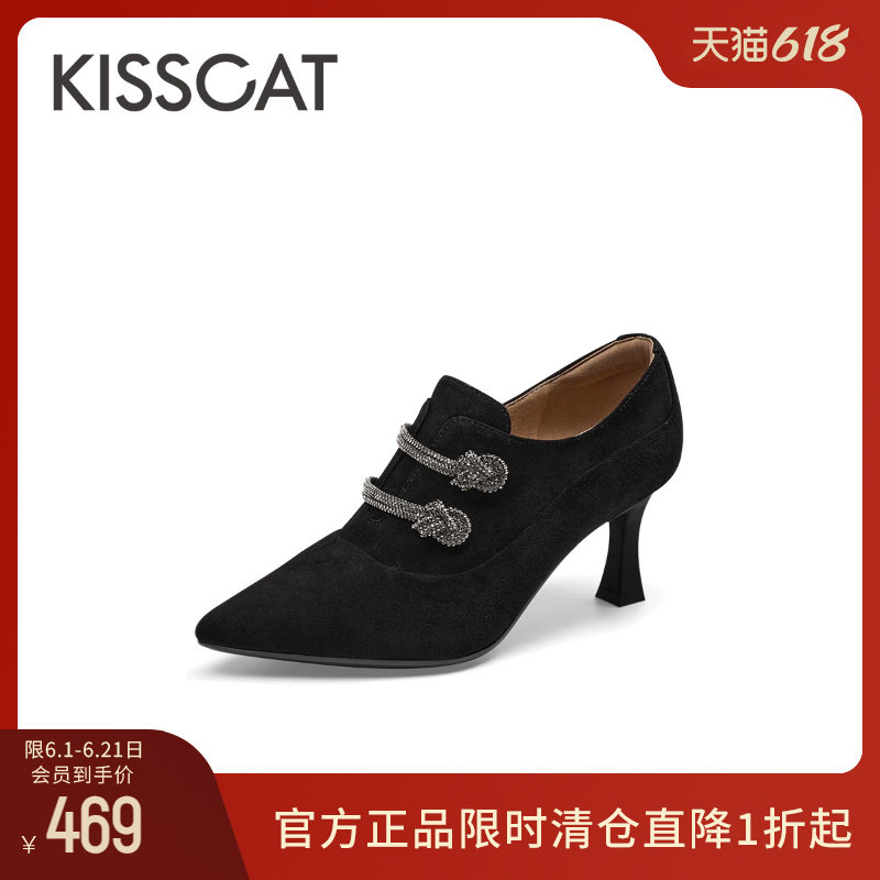 KISSCAT接吻猫新款气质尖头深口单鞋高级新中式踝靴女