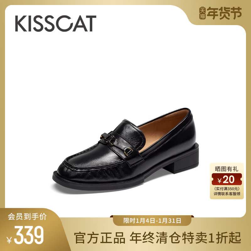KISSCAT接吻猫秋季新款时尚气质真皮鞋流行高级复古乐福鞋女,女鞋,乐福鞋（豆豆鞋）,淘宝优惠券,粉丝福利购,淘宝优惠卷