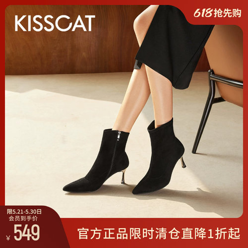 KISSCAT接吻猫弹力瘦瘦时装靴女