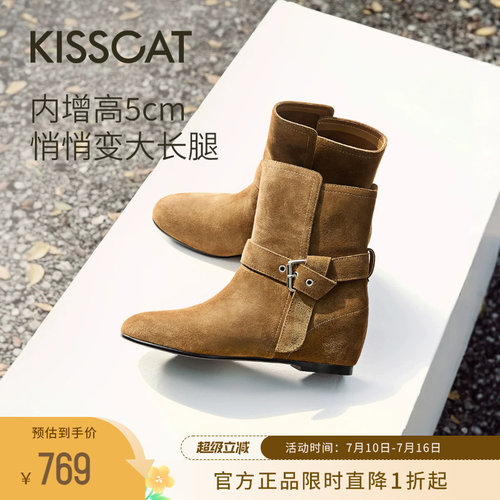 KISSCAT接吻猫美拉德复古牛仔靴