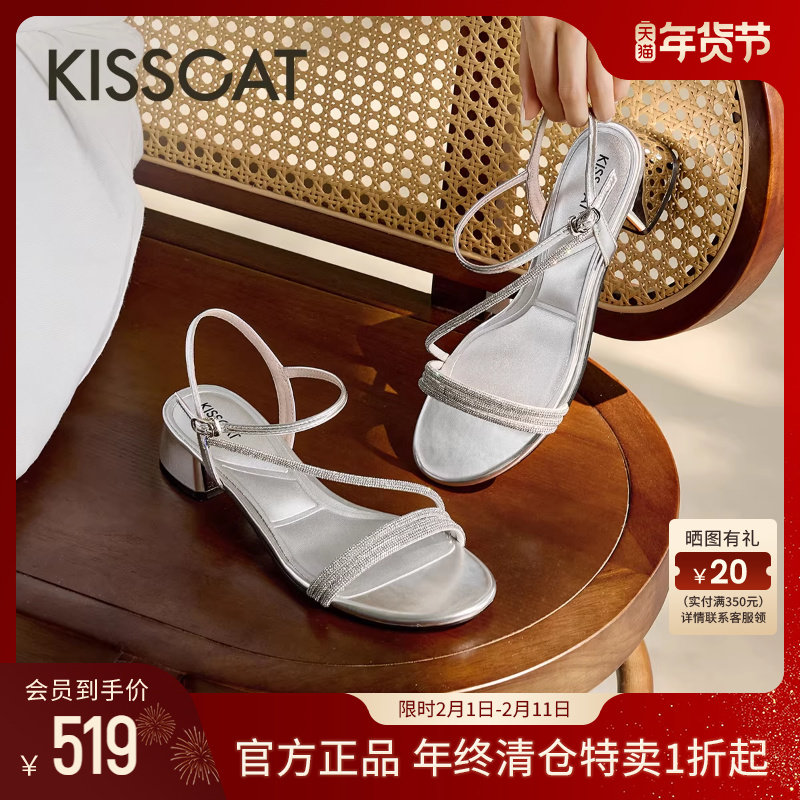 KISSCAT接吻猫夏季仙女风条带时装凉鞋女通勤粗跟平底鞋凉拖鞋