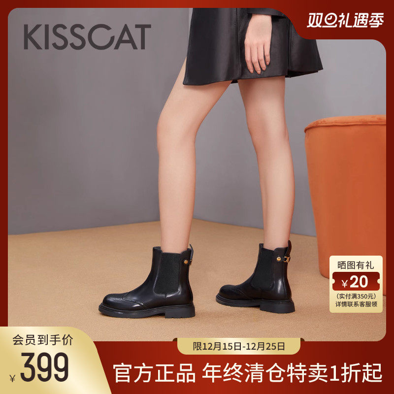 接吻猫真皮复古烟筒靴