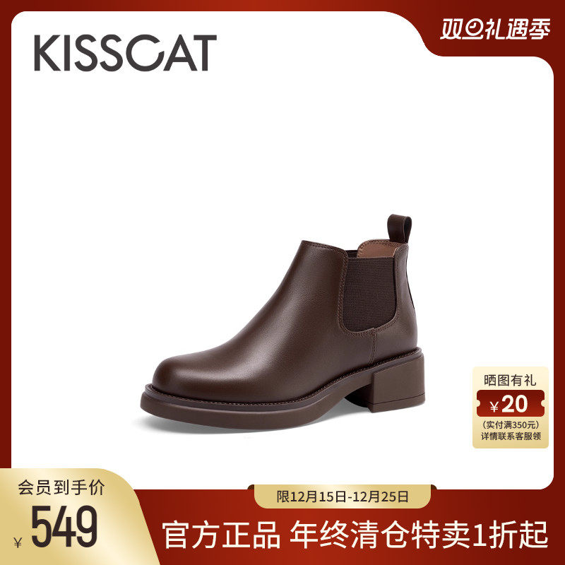 接吻猫切尔西靴简约粗跟