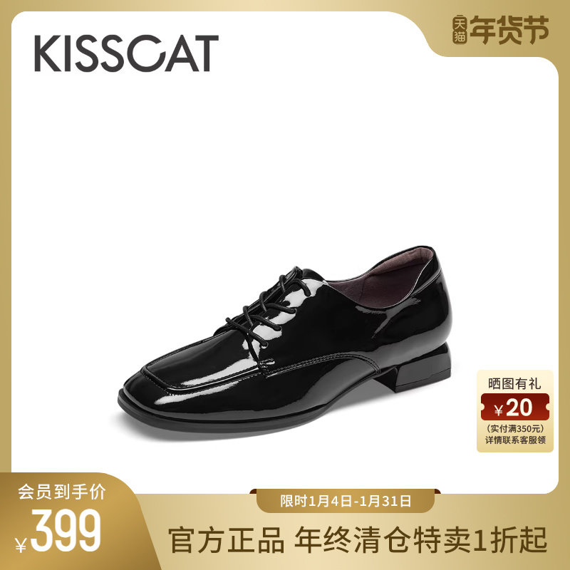 KISSCAT接吻猫秋季新款学院风真皮鞋通勤增高德比乐福鞋女