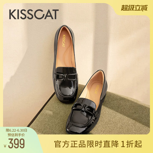 KISSCAT接吻猫复古瑰丽乐福鞋女