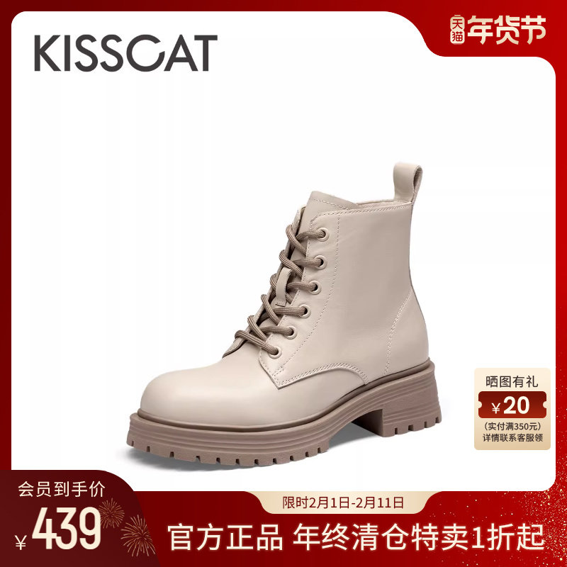 接吻猫秋季新款经典休闲百搭短筒靴时尚户外简约鞋带马丁靴女