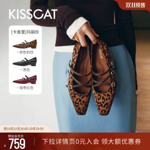 KISSCAT接吻猫[卡普里]复古坡跟玛丽珍26年秋季气质交叉带单鞋女