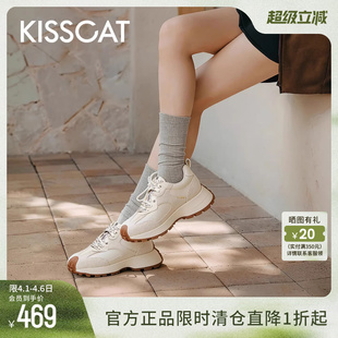 运动小白鞋 女 女厚底拼接色休闲鞋 KISSCAT接吻猫内增高复古德训鞋