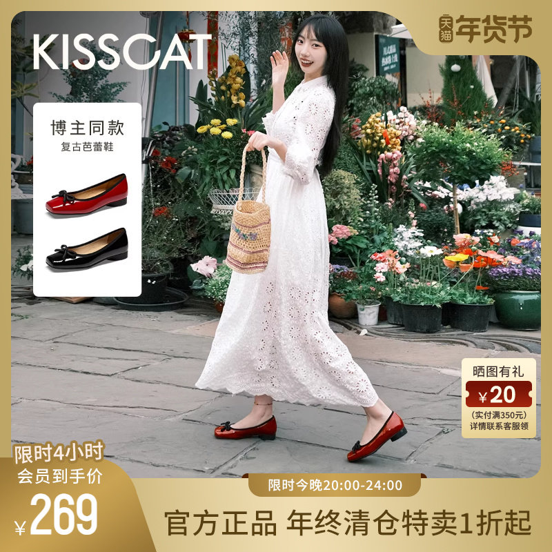 KISSCAT接吻猫复古单鞋蝴蝶结平底鞋真皮方头红色芭蕾舞鞋女外穿,女鞋,时尚芭蕾鞋,淘宝优惠券,粉丝福利购,淘宝优惠卷
