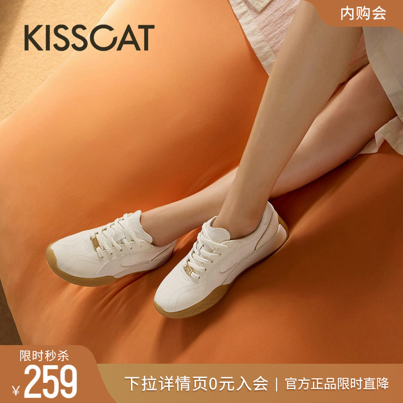 KISSCAT接吻猫春季内增高复古德训鞋女休闲通勤鞋女运动小白鞋女