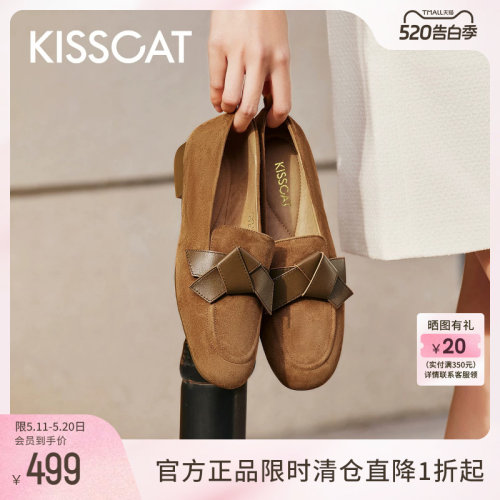 KISSCAT接吻猫一脚蹬好彩乐福鞋