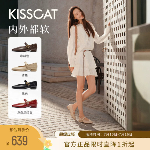 KISSCAT接吻猫两穿玛丽珍鞋女
