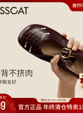 KISSCAT接吻猫[豌豆系列]玛丽珍鞋春季法式复古单鞋平底通勤鞋女