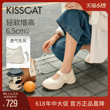KISSCAT接吻猫[反转甜心]6.5cm长腿鞋运动玛丽珍26夏芭蕾德训鞋