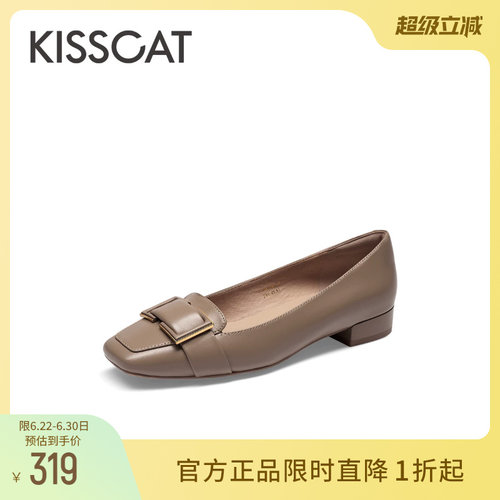 KISSCAT接吻猫方头复古浅口单鞋
