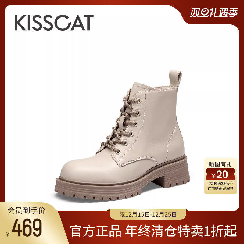 接吻猫秋季新款经典休闲百搭短筒靴时尚户外简约鞋带马丁靴女