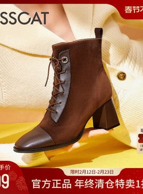 KISSCAT接吻猫秋冬季美拉德棕色时装靴女粗跟系带黑色羊绒短靴子