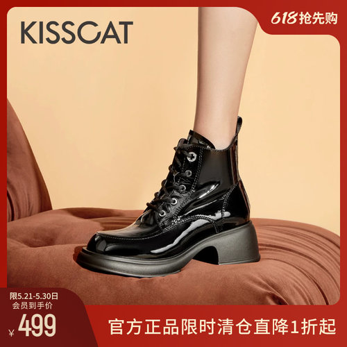 kisscat接吻猫星空马丁靴