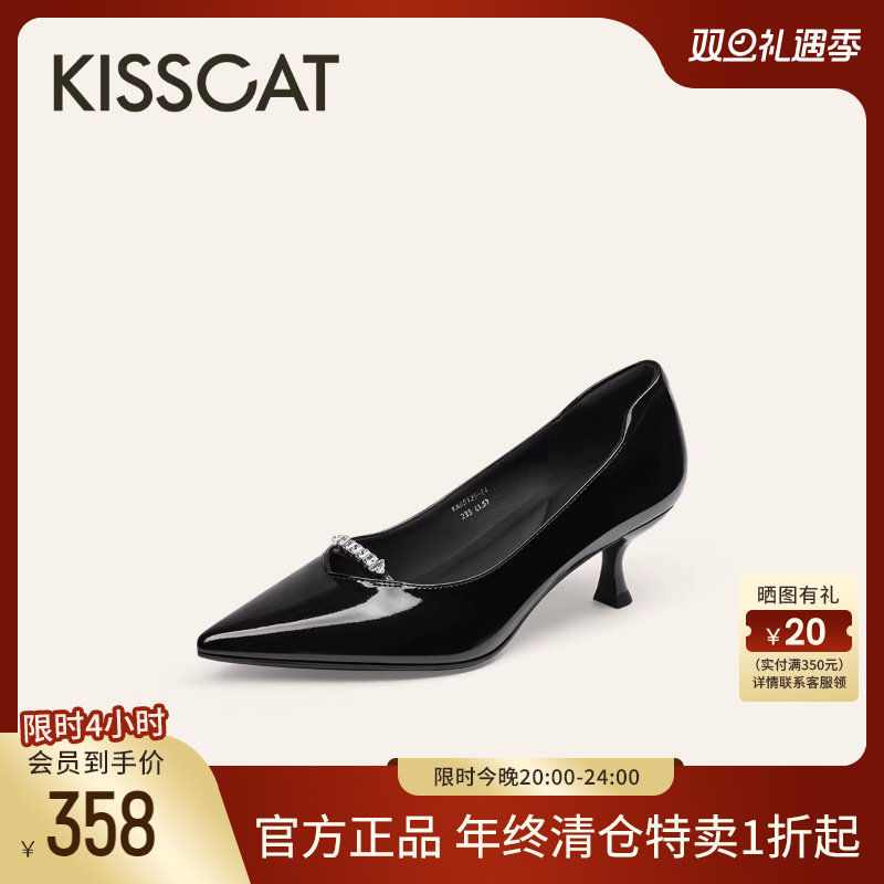 KISSCAT接吻猫2025秋季新款通勤尖头高跟鞋真皮高级浅口单