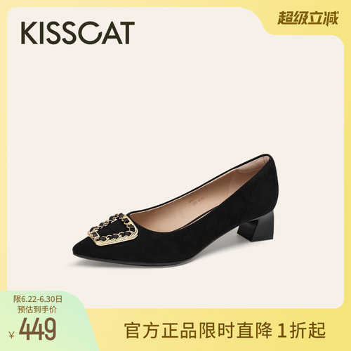 接吻猫尖头平底通勤鞋时装单鞋女