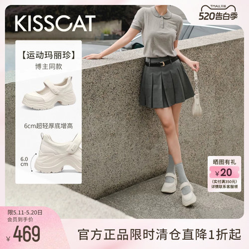 KISSCAT接吻猫厚底增高玛丽珍鞋