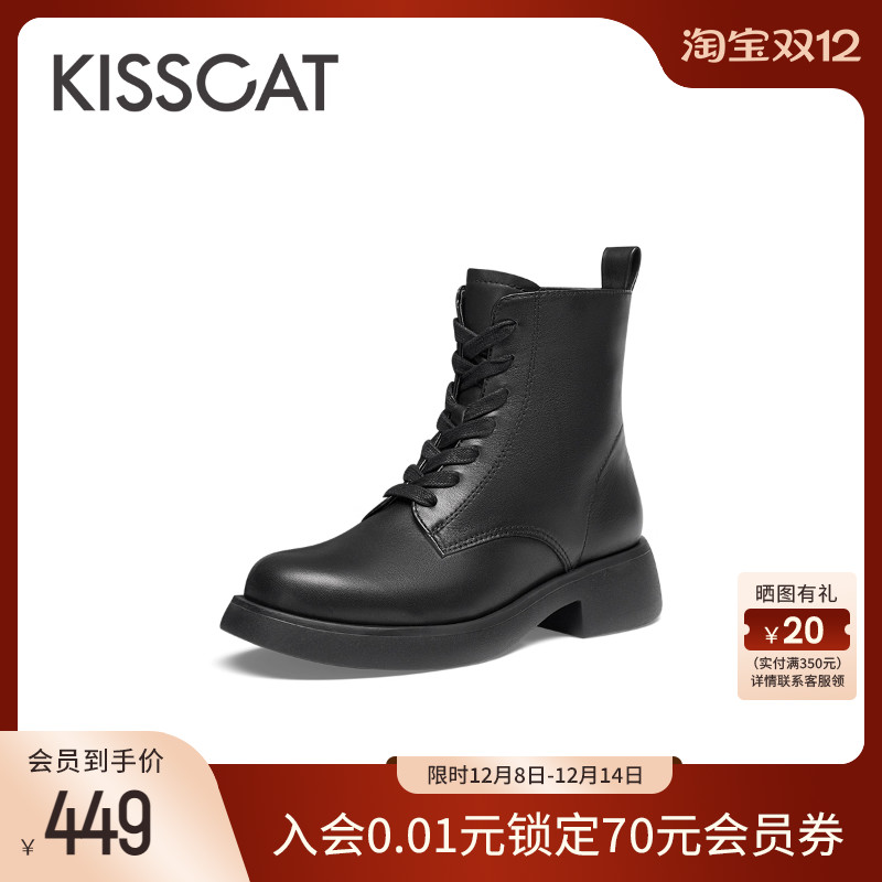 KISSCAT接吻猫真皮加绒马丁靴女