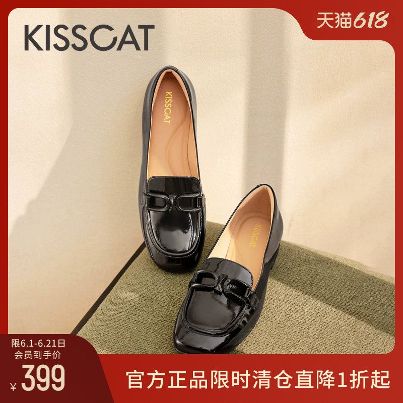 KISSCAT接吻猫[瑰丽乐福鞋]女春季复古一脚蹬小皮鞋通勤时装单鞋