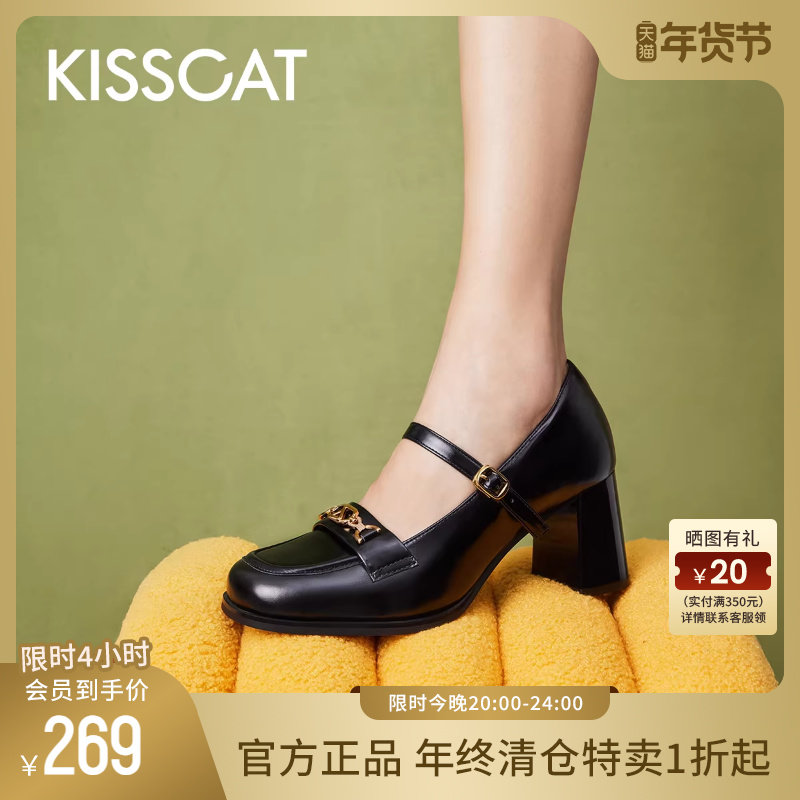 KISSCAT接吻猫秋季真皮粗高跟单鞋女士法式复古一字带玛丽珍鞋女,女鞋,深口单鞋,淘宝优惠券,粉丝福利购,淘宝优惠卷