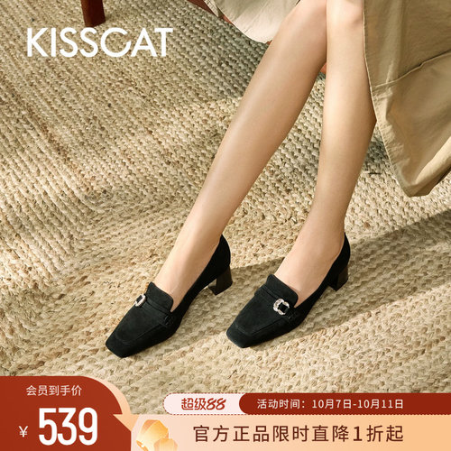 KISSCAT接吻猫粗跟绒面乐福鞋女