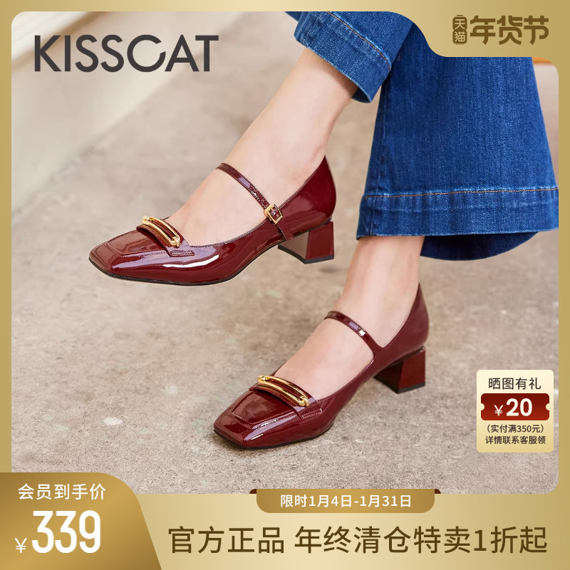 KISSCAT接吻猫秋季新款气质方头真皮单鞋粗跟复古玛丽珍鞋女,女鞋,玛丽珍鞋,淘宝优惠券,粉丝福利购,淘宝优惠卷