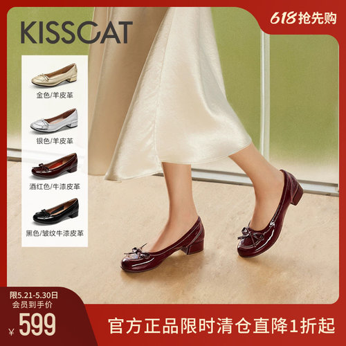 KISSCAT接吻猫通勤时装单鞋女