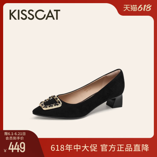 接吻猫尖头平底通勤鞋时装单鞋女