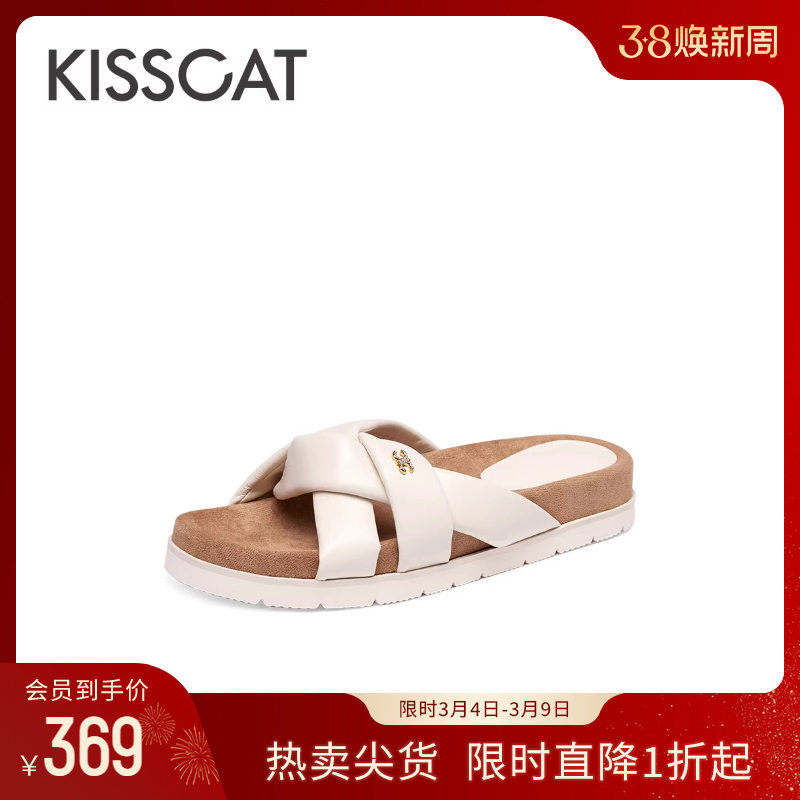 KISSCAT接吻猫夏季法式度假风平底真皮凉拖鞋女厚底羊皮勃肯拖鞋
