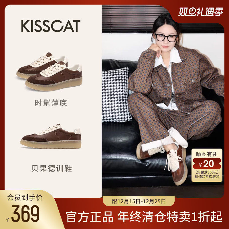 KISSCAT接吻猫增高复古德训鞋女