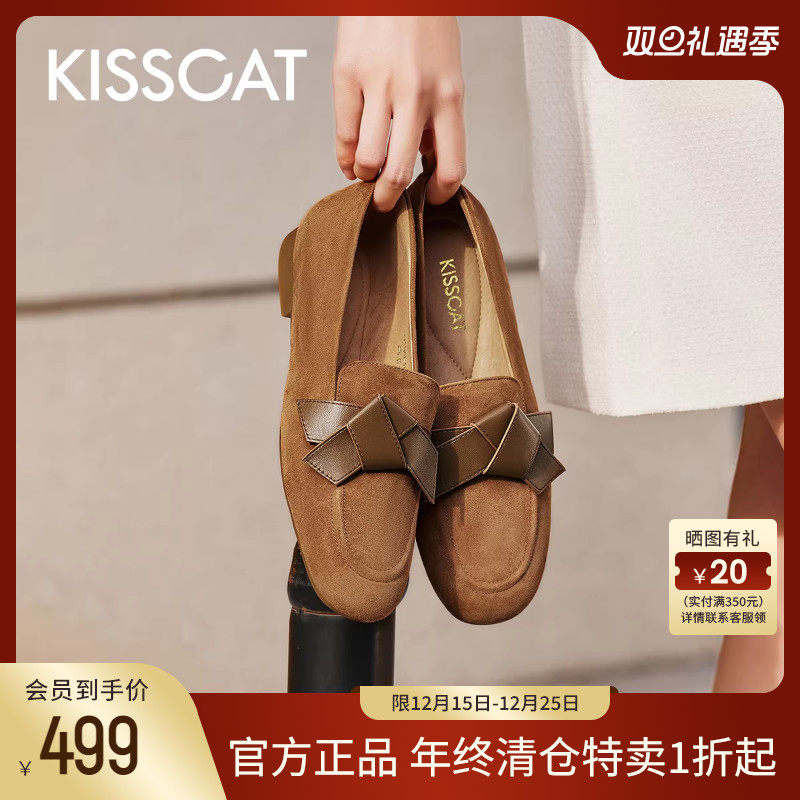 接吻猫平底乐福鞋复古