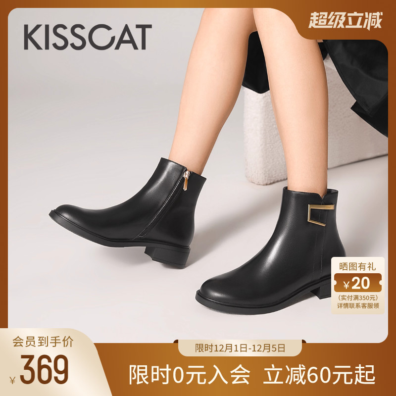 接吻猫冬季金属饰扣通勤短靴
