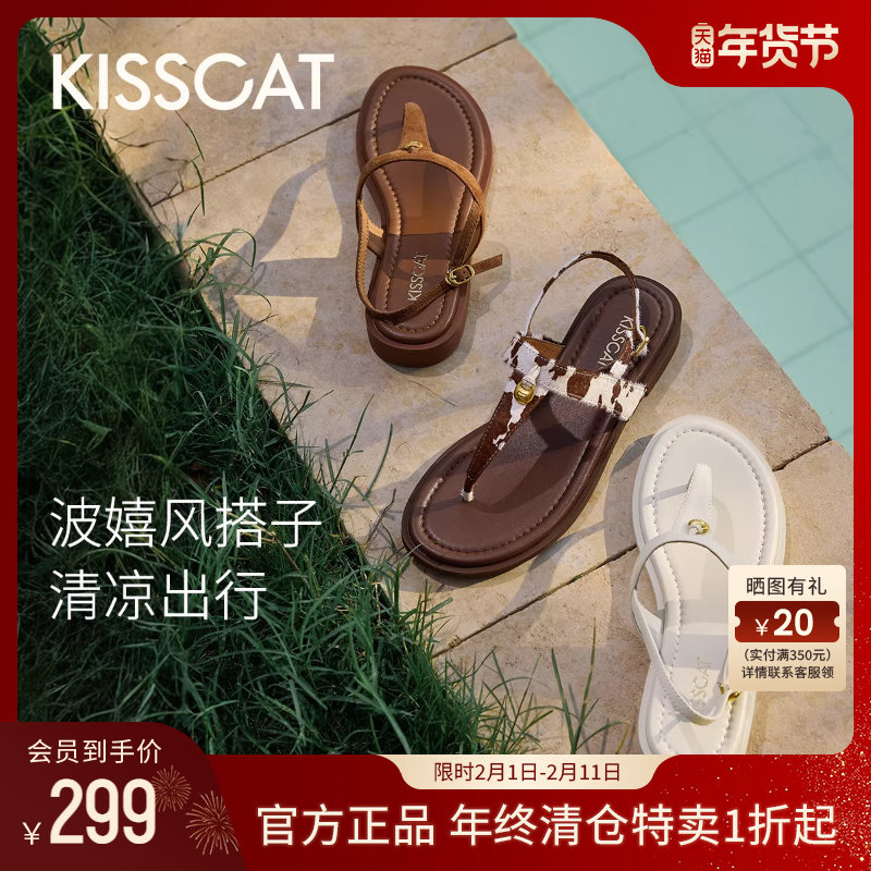 KISSCAT接吻猫[金色沙滩]罗马凉鞋夏季舒适法式度假沙滩平底