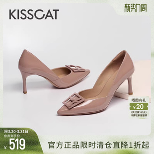 优雅气质精致尖头高跟通勤单鞋 奥赛高跟鞋 新款 KISSCAT接吻猫秋季