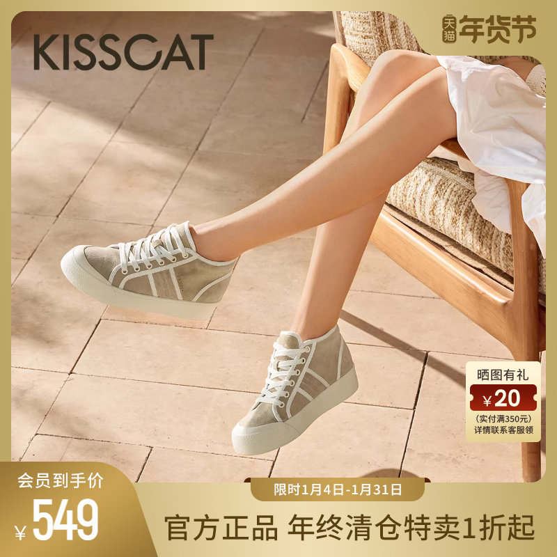KISSCAT接吻猫春秋季平底休闲运动鞋内增高帆布鞋米白色高帮鞋女,女鞋,休闲板鞋,淘宝优惠券,粉丝福利购,淘宝优惠卷