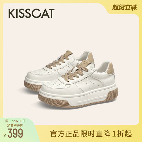 KISSCAT接吻猫厚底增高小白鞋女