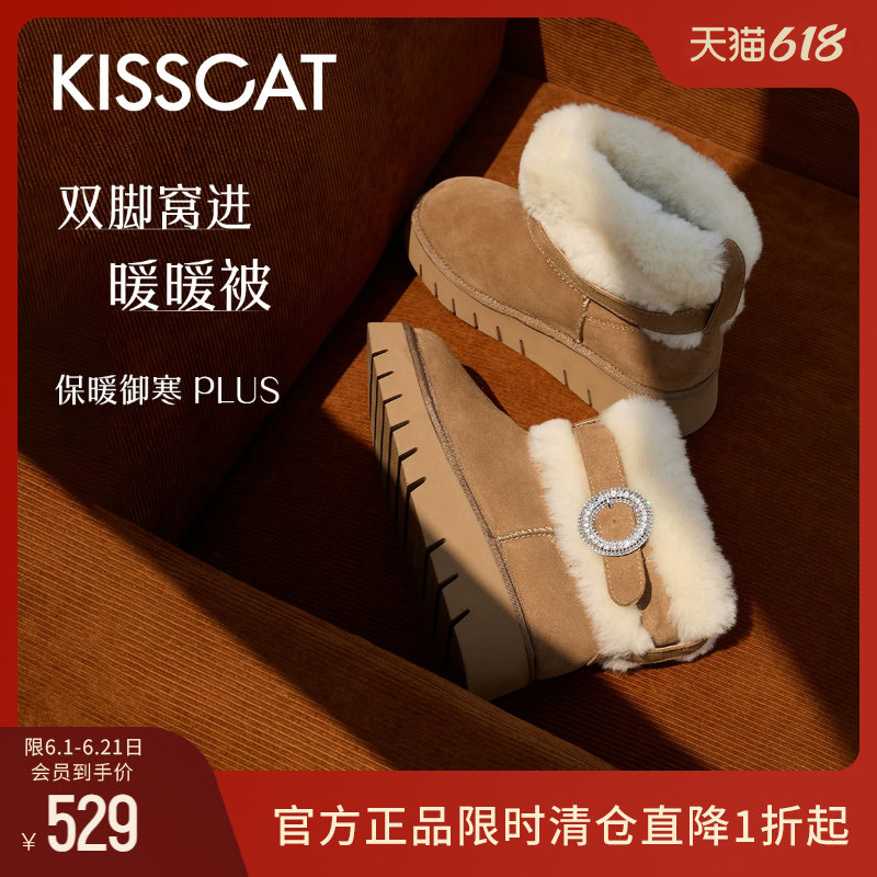KISSCAT接吻猫[绒绒烤奶]雪地靴冬季羊毛加厚保暖冬靴厚底棉靴女