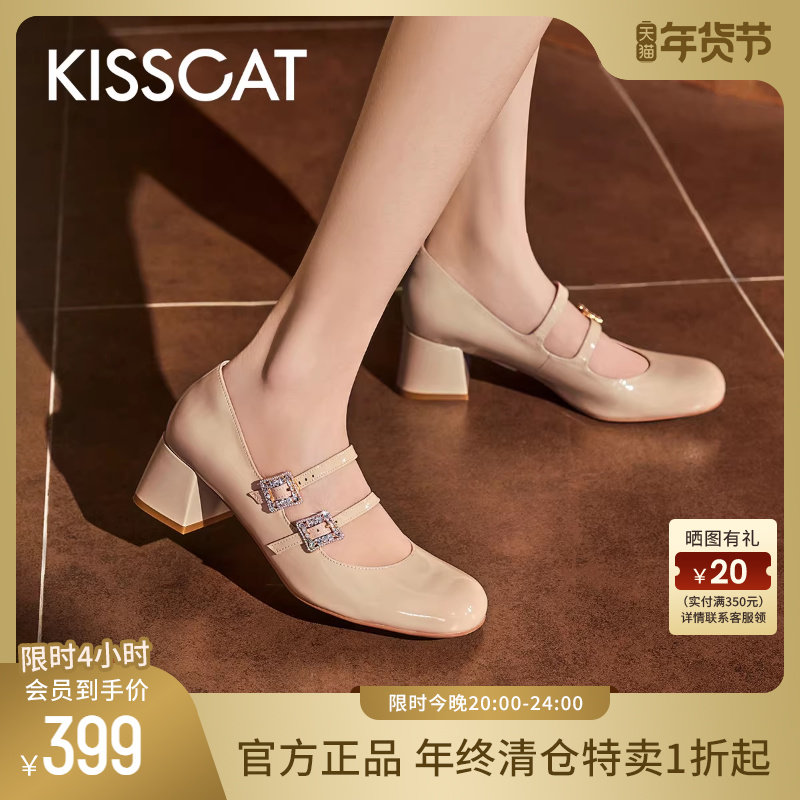 KISSCAT接吻猫秋季新品粗跟真皮单鞋双条带复古玛丽珍鞋女,女鞋,玛丽珍鞋,淘宝优惠券,粉丝福利购,淘宝优惠卷