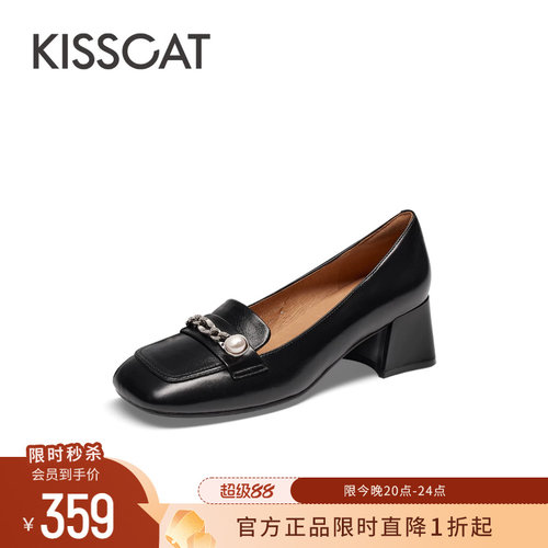 KISSCAT接吻猫复古方头乐福鞋女