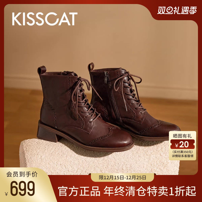 接吻猫[黑胶唱片马丁靴]女新款布洛克短靴复古粗跟水洗牛皮时装靴